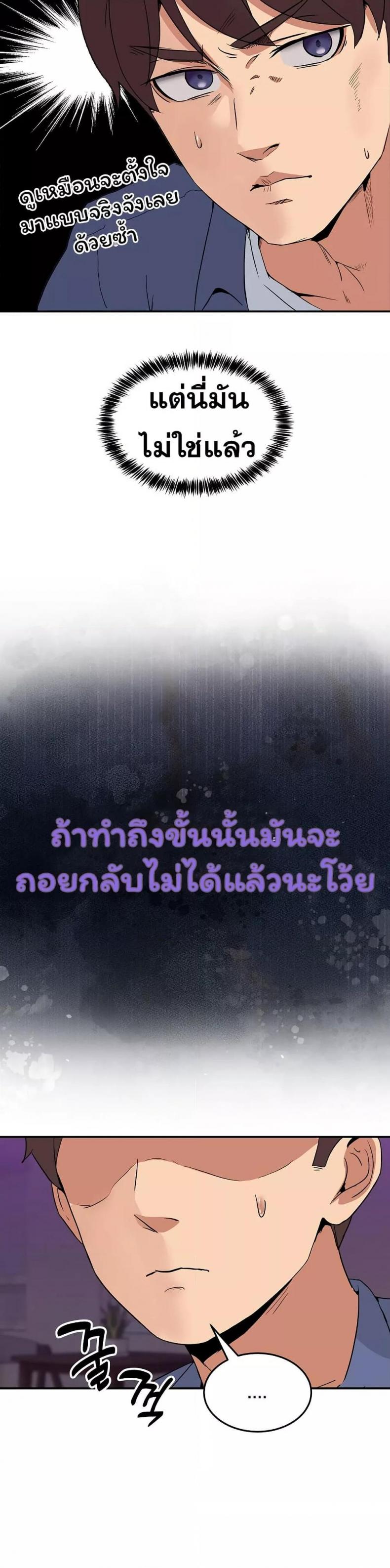 page-37