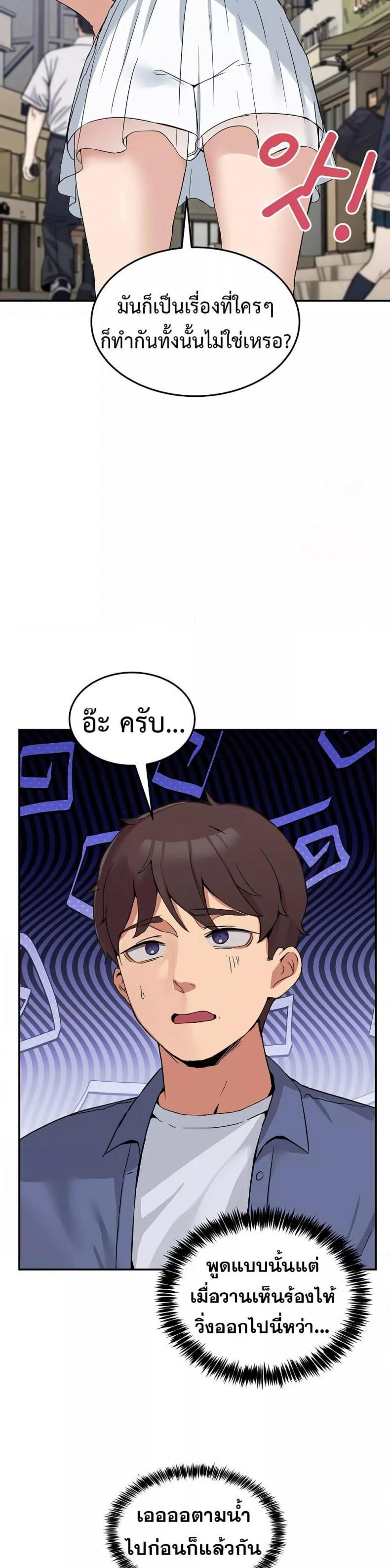 page-20