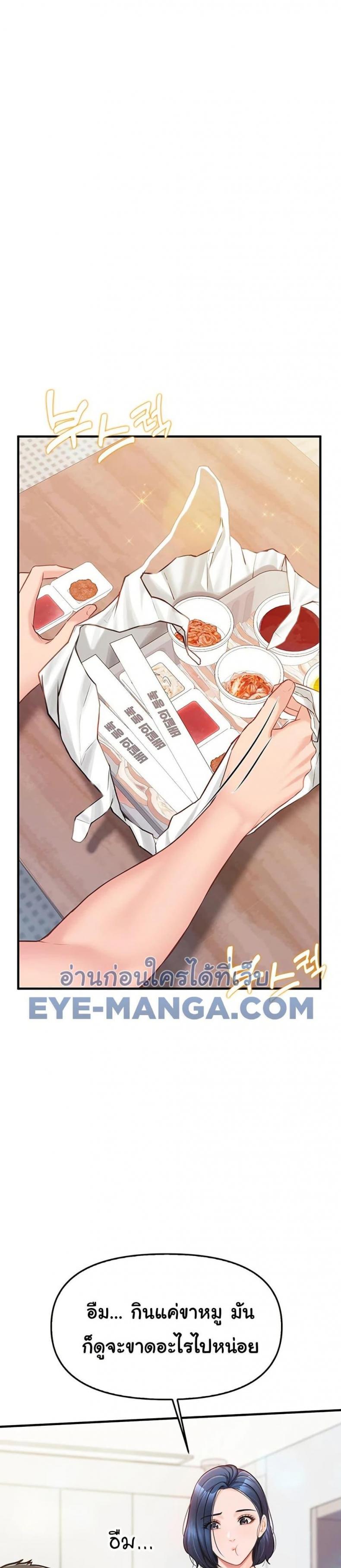 page-54