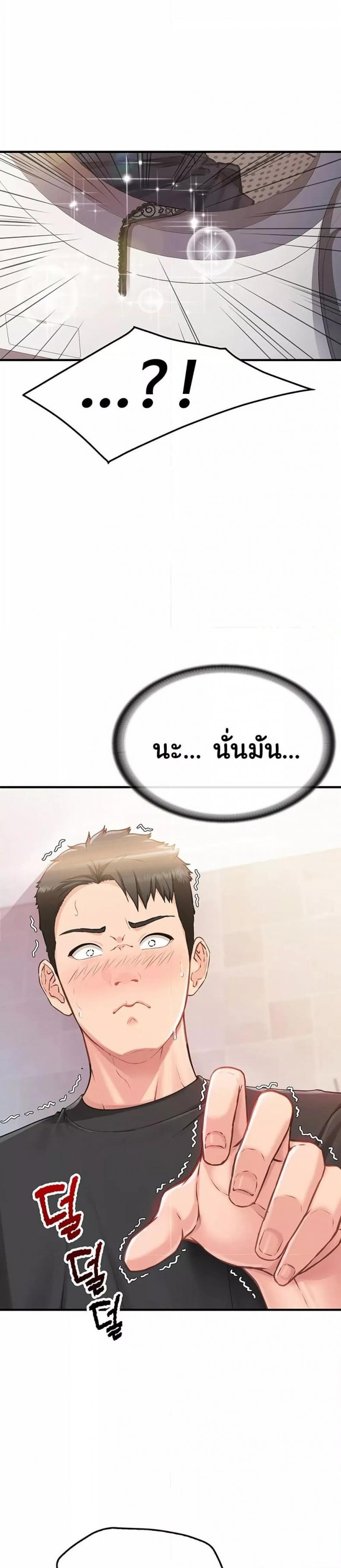 page-48