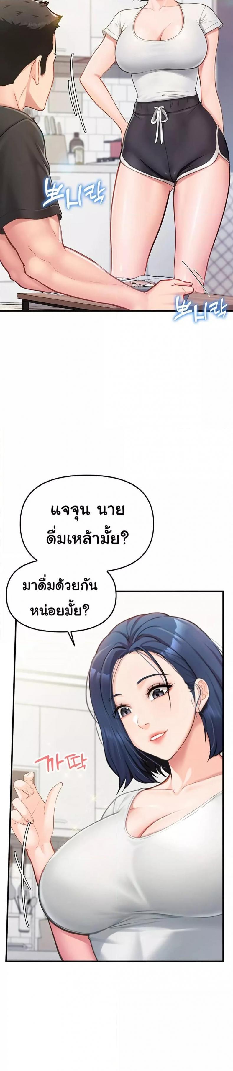 page-55