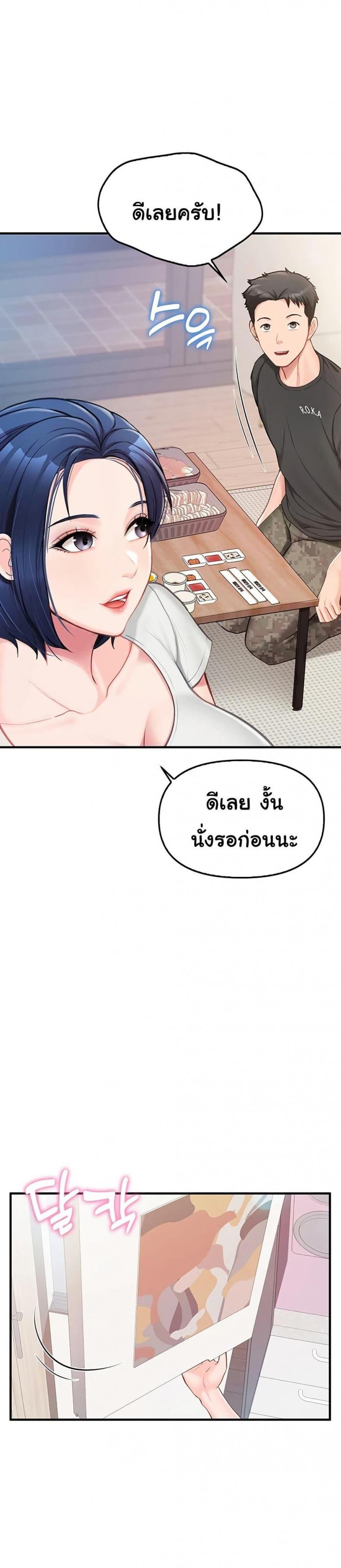page-56