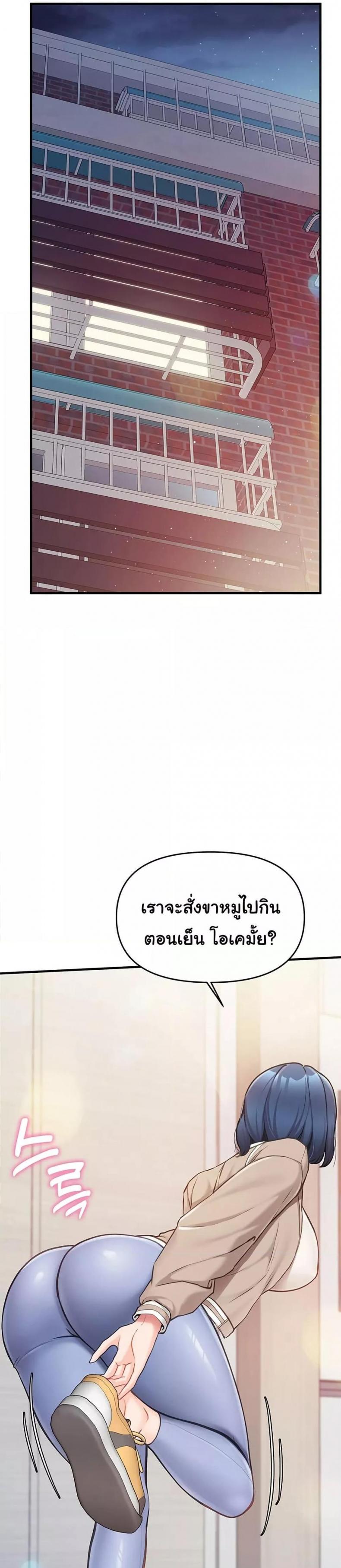page-43