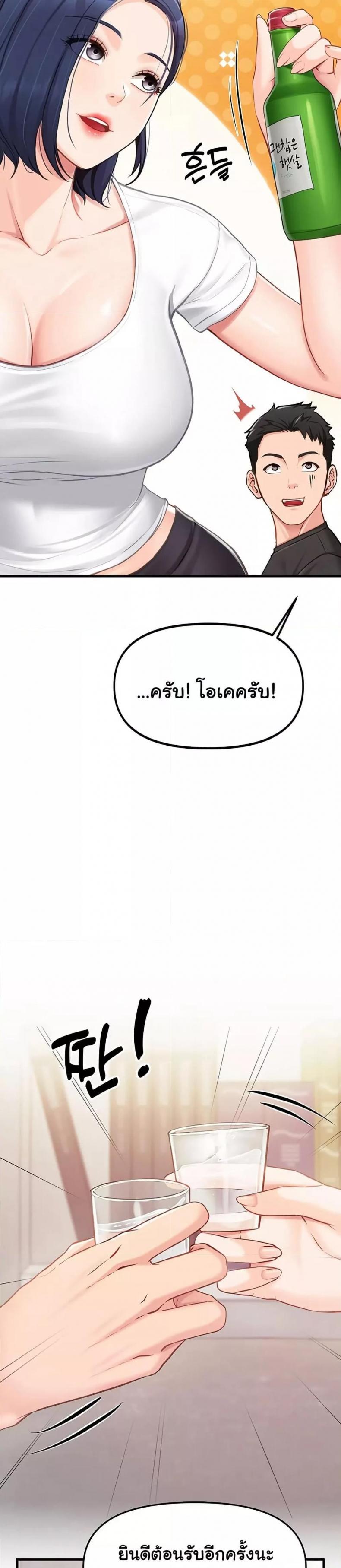 page-58