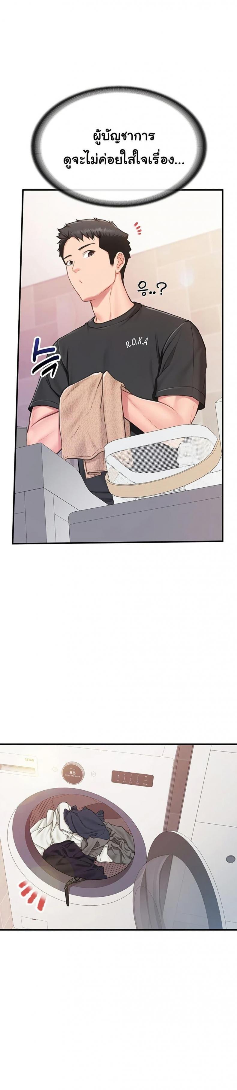 page-47