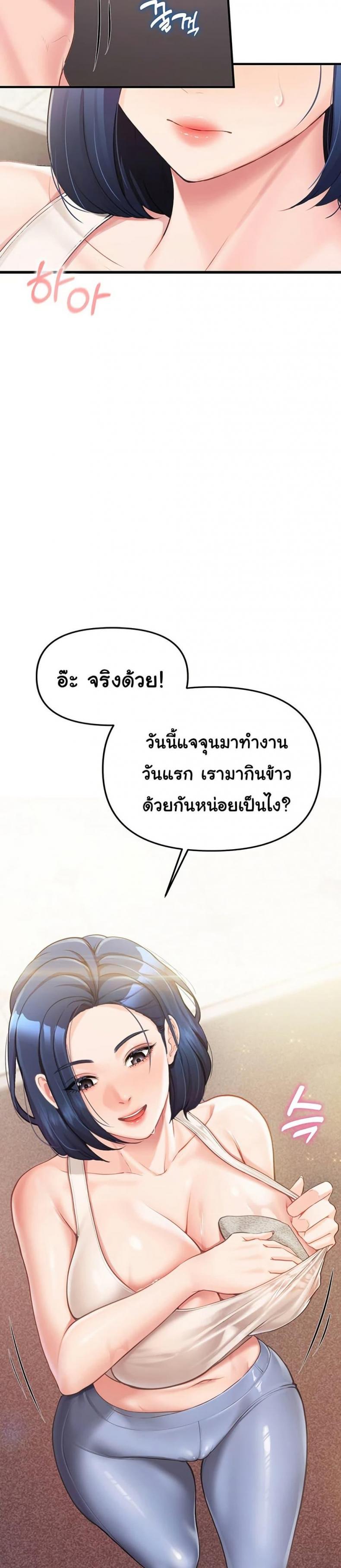page-32