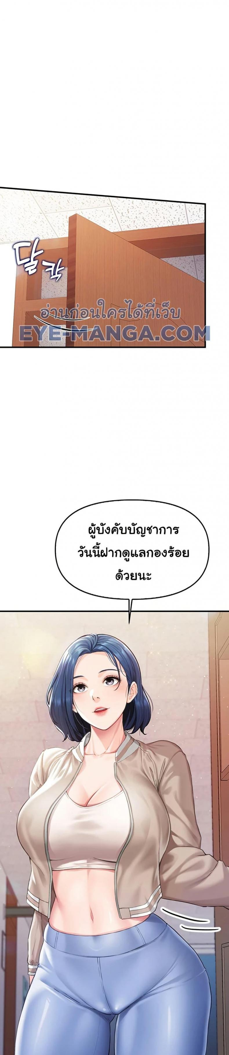 page-39