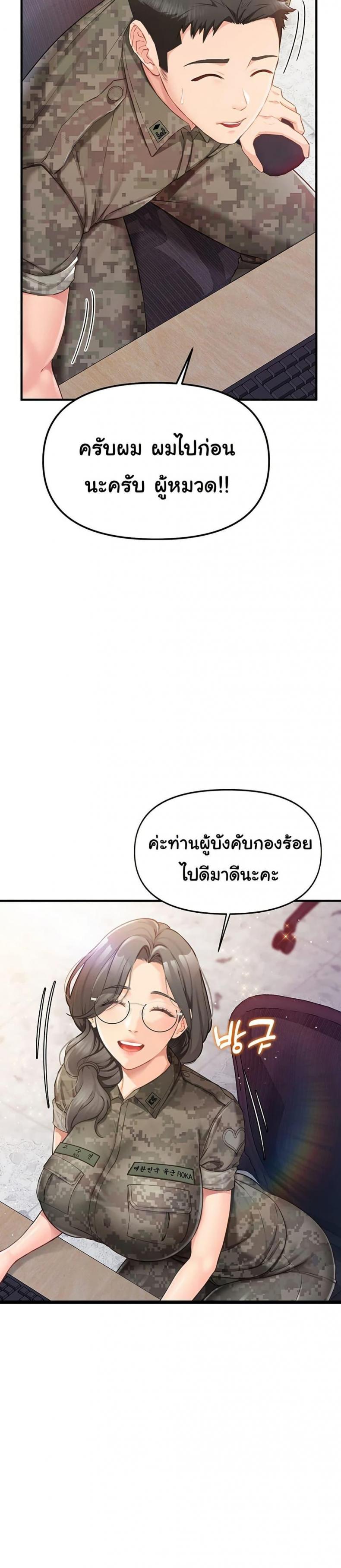 page-41