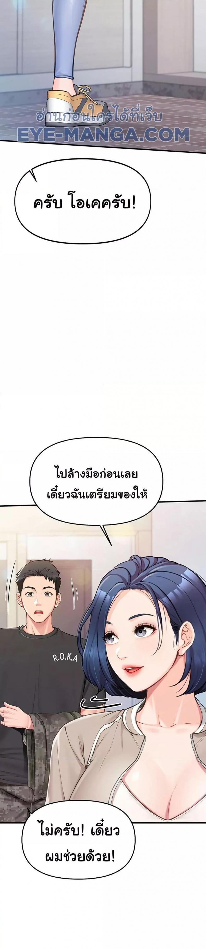 page-44