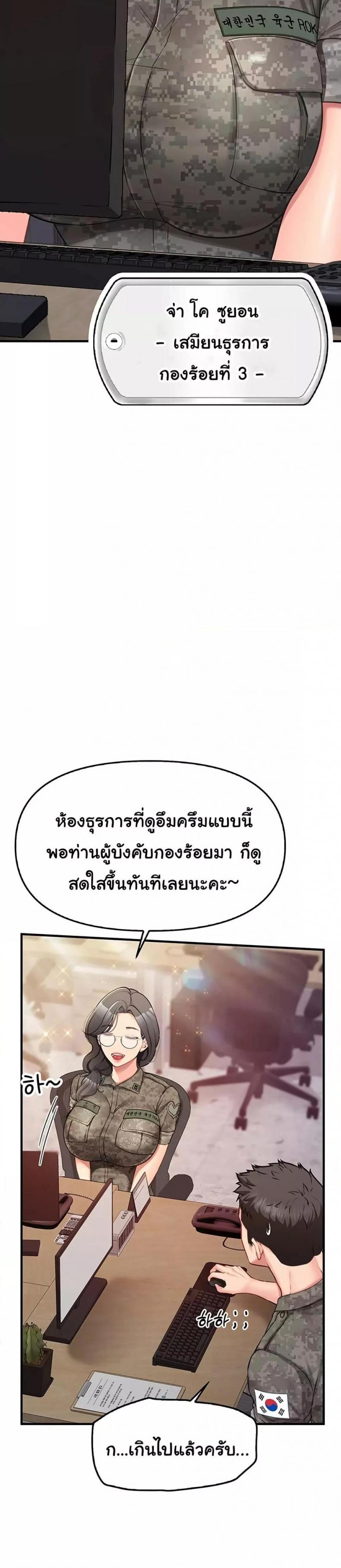 page-38