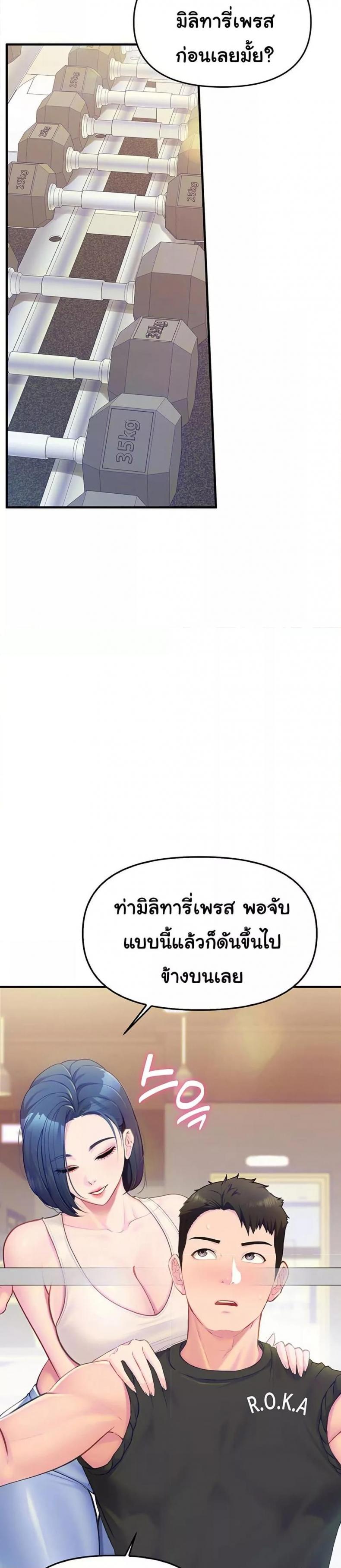 page-16