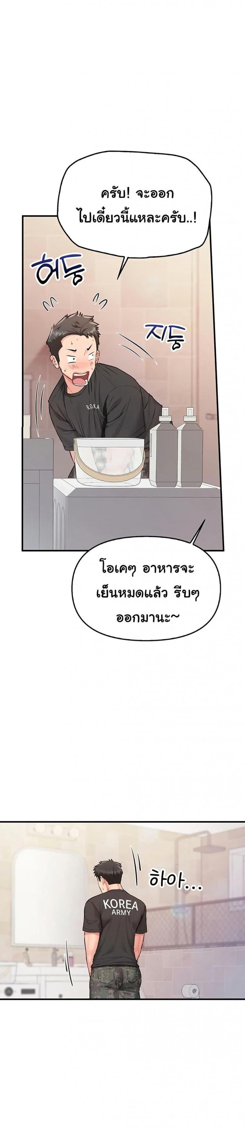 page-53