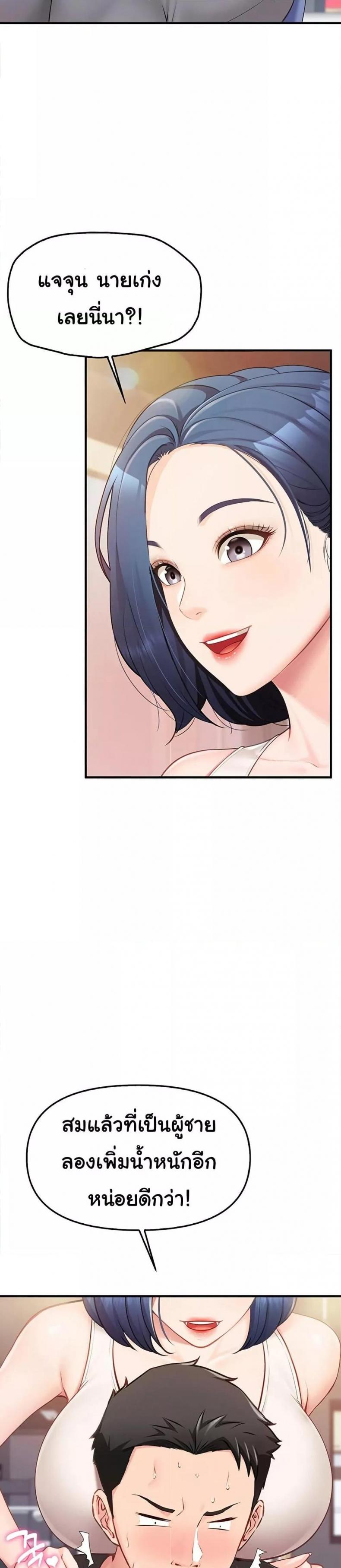 page-19