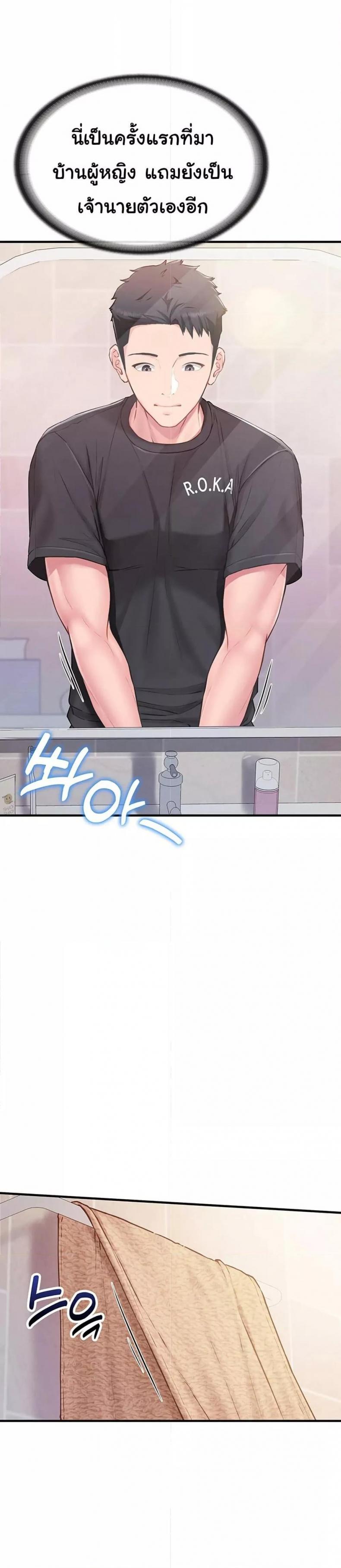 page-46