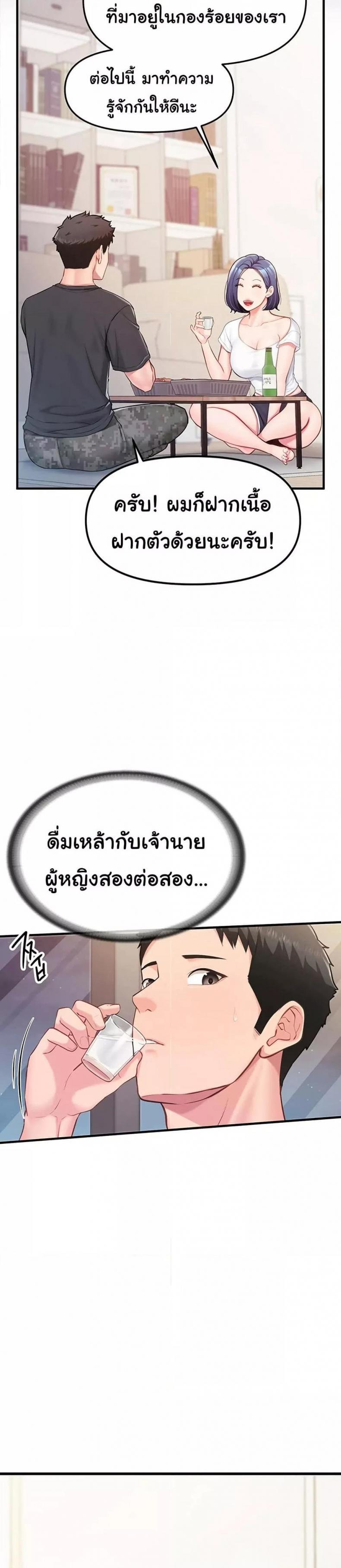page-59