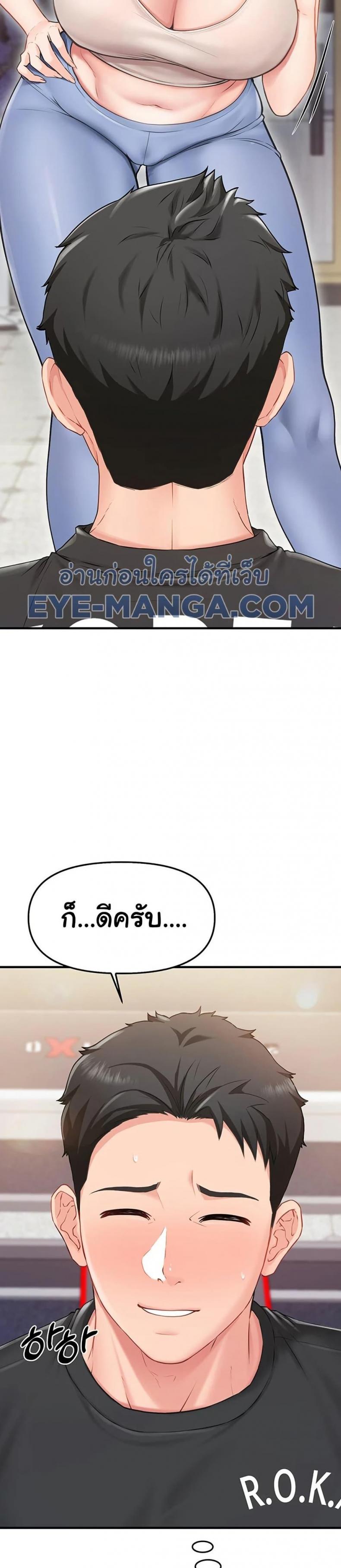 page-29