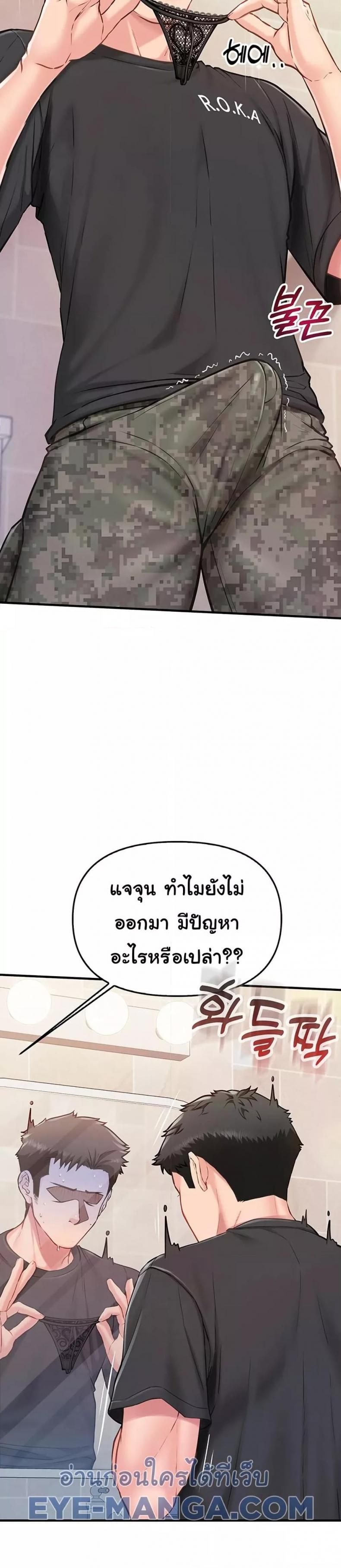 page-52
