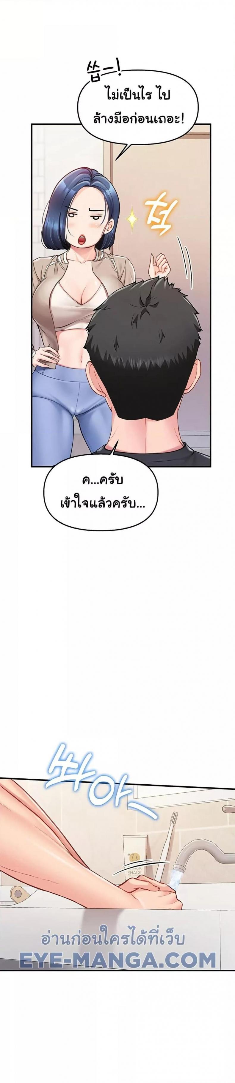 page-45