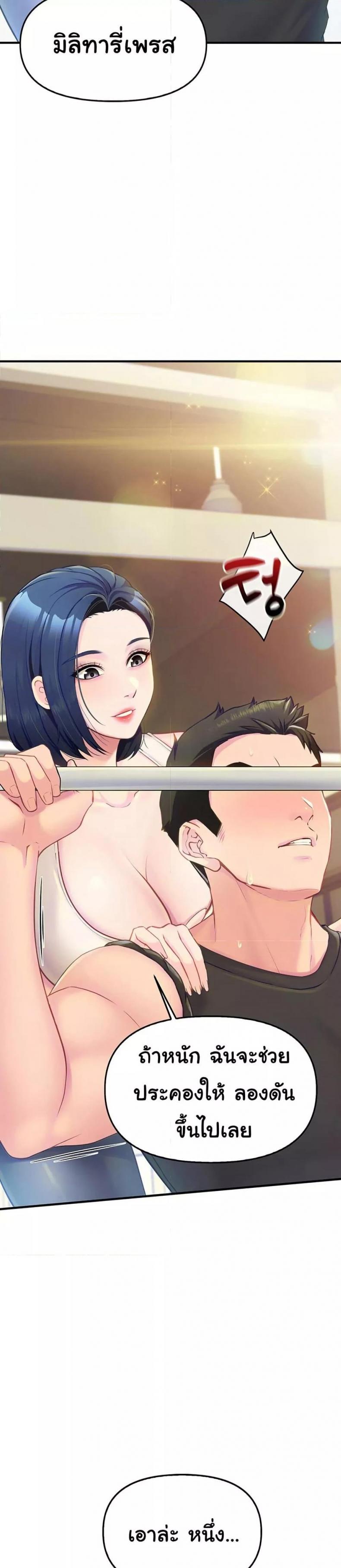 page-17