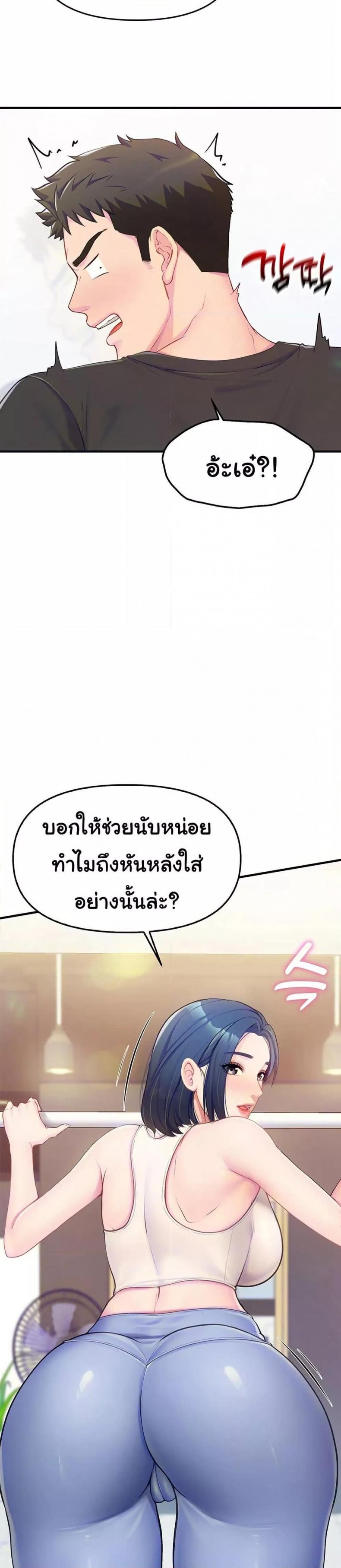 page-11