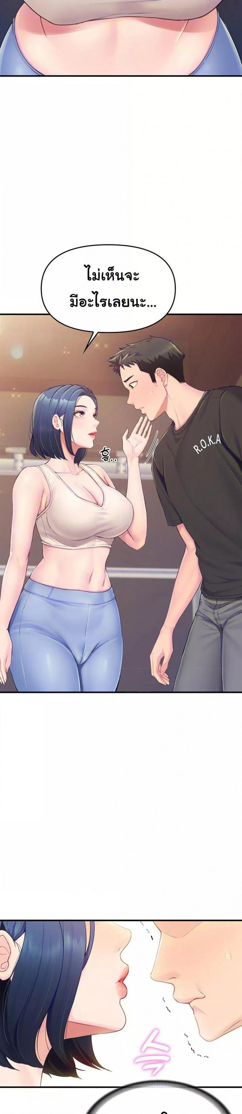 page-13