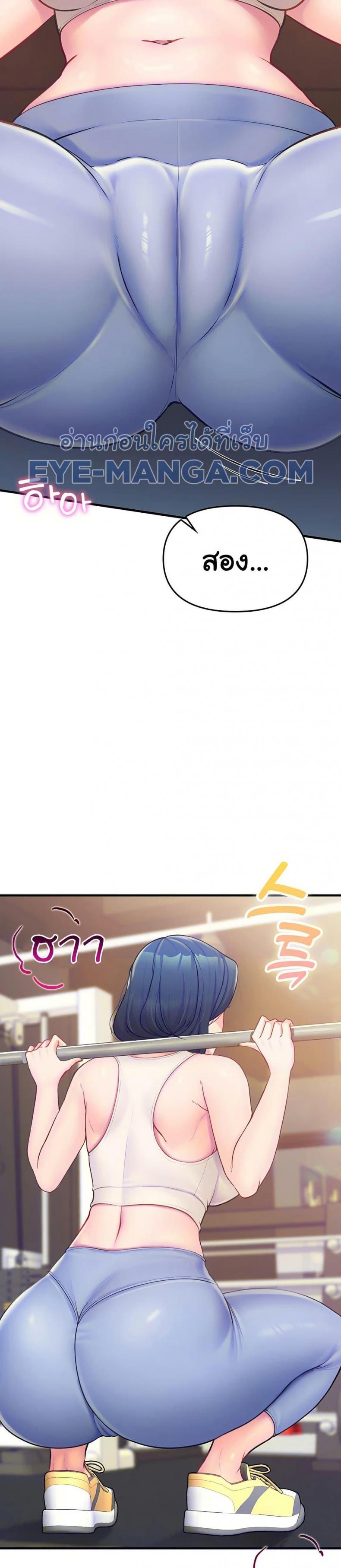 page-7