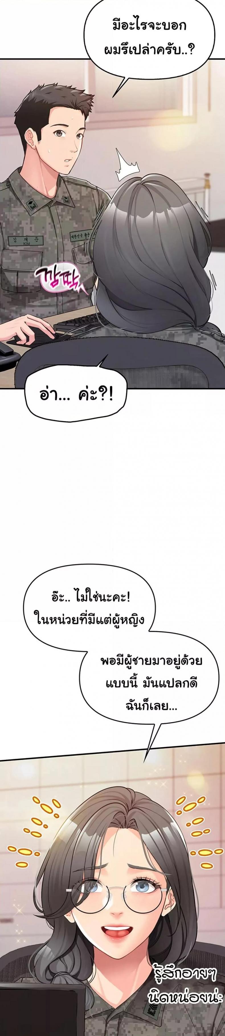 page-37