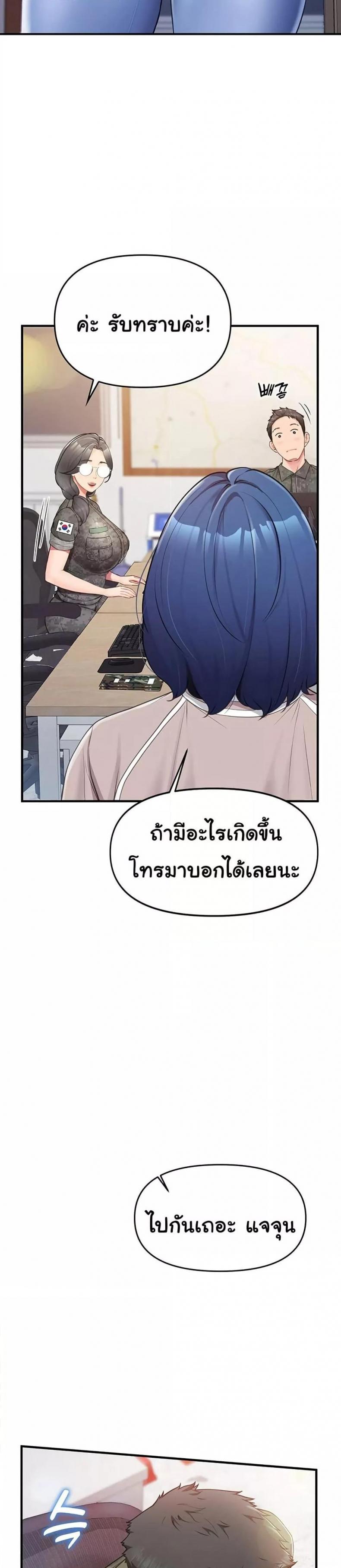 page-40