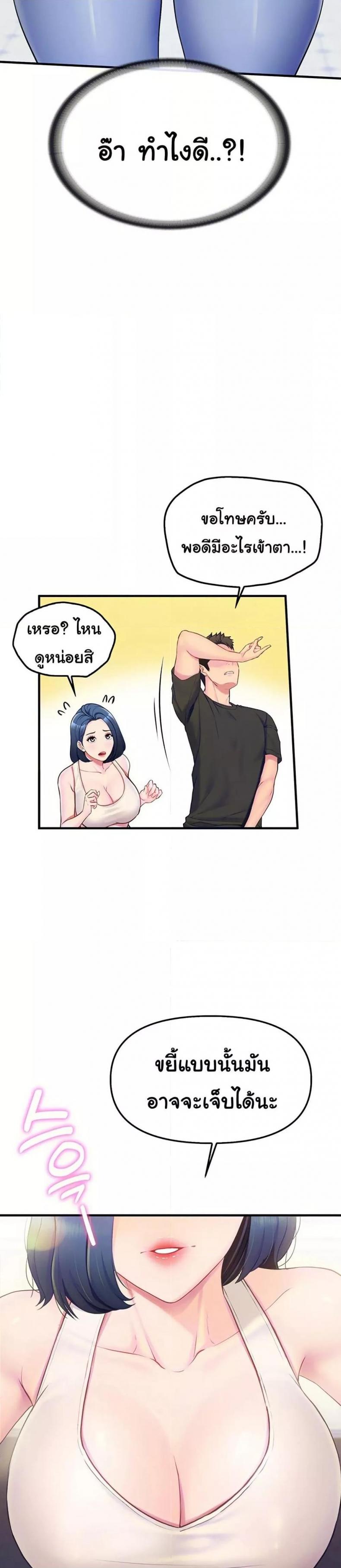 page-12