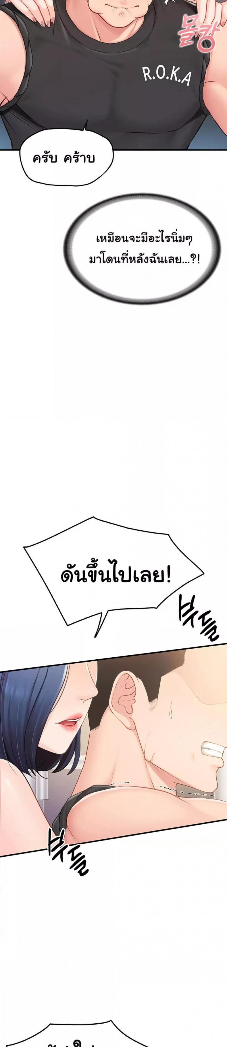 page-20