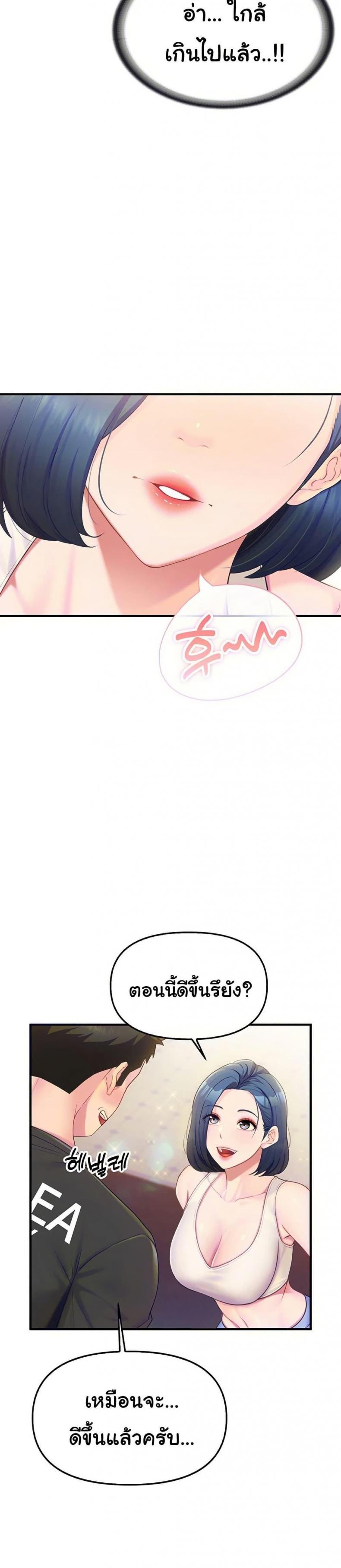 page-14