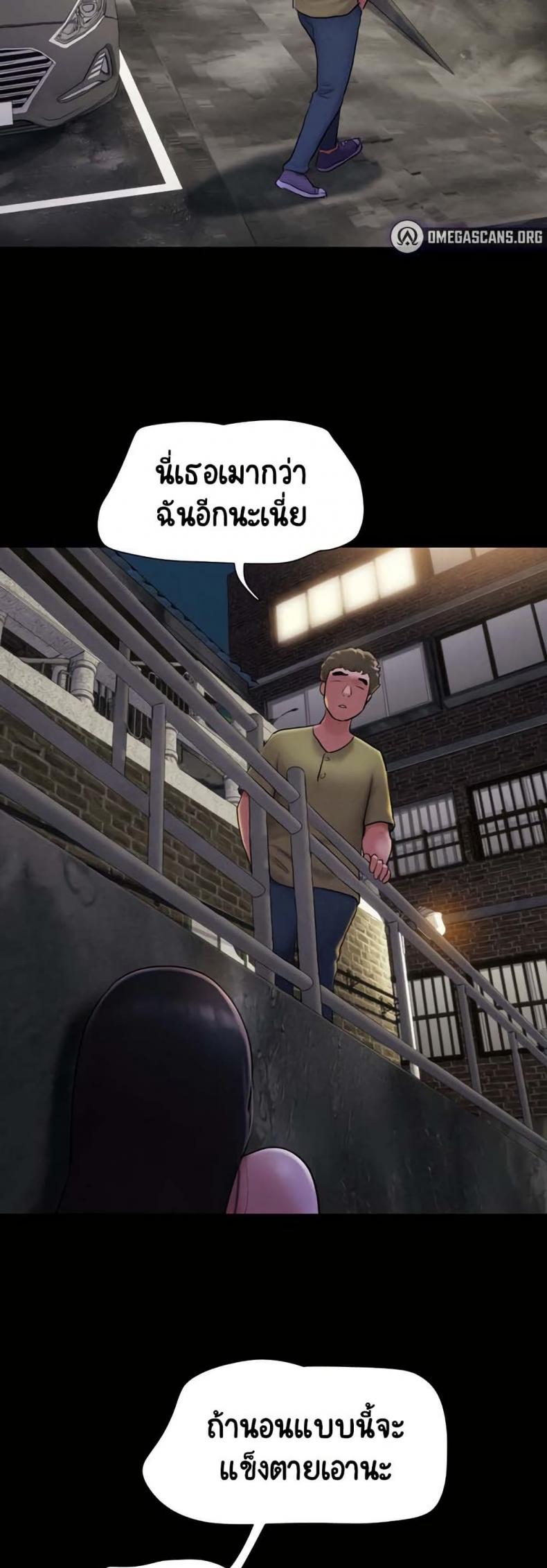 page-48