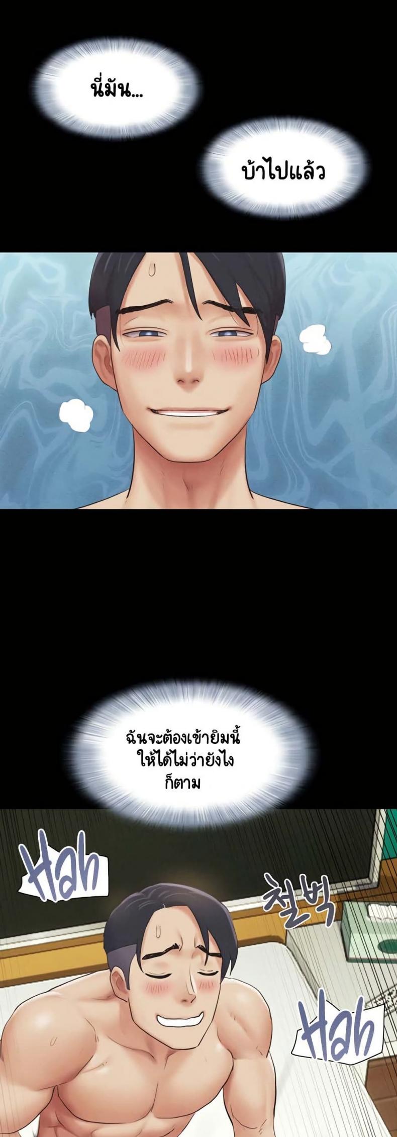 page-43