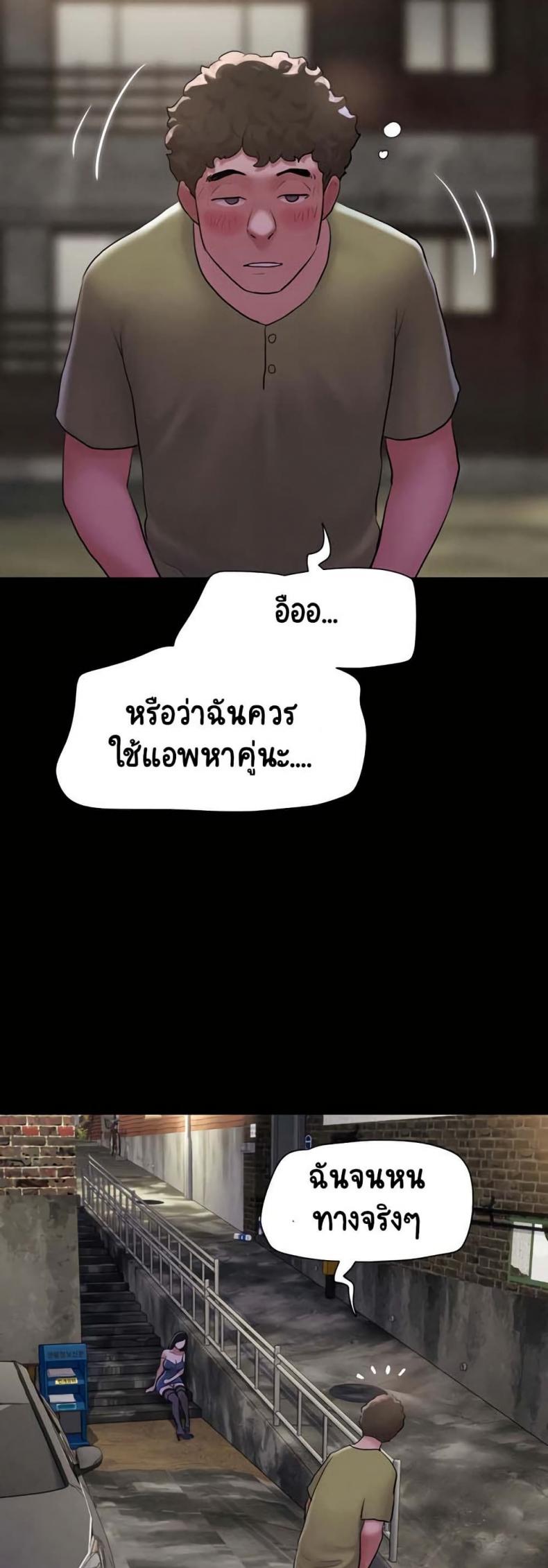 page-47
