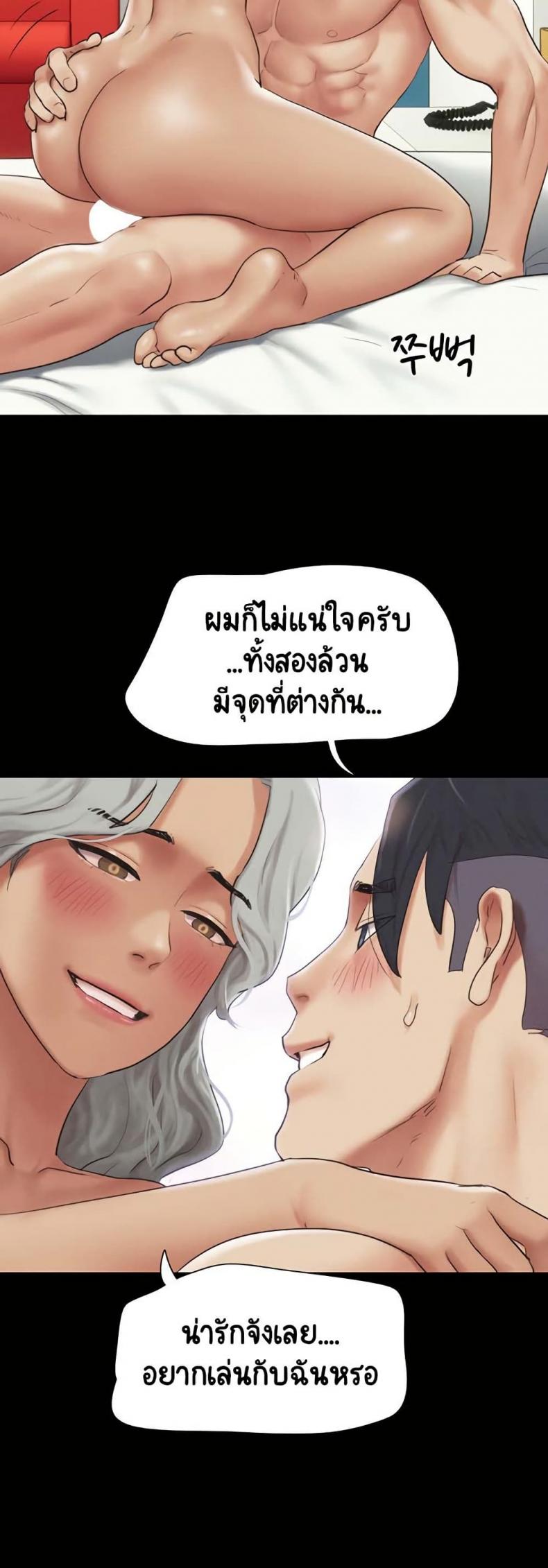 page-41