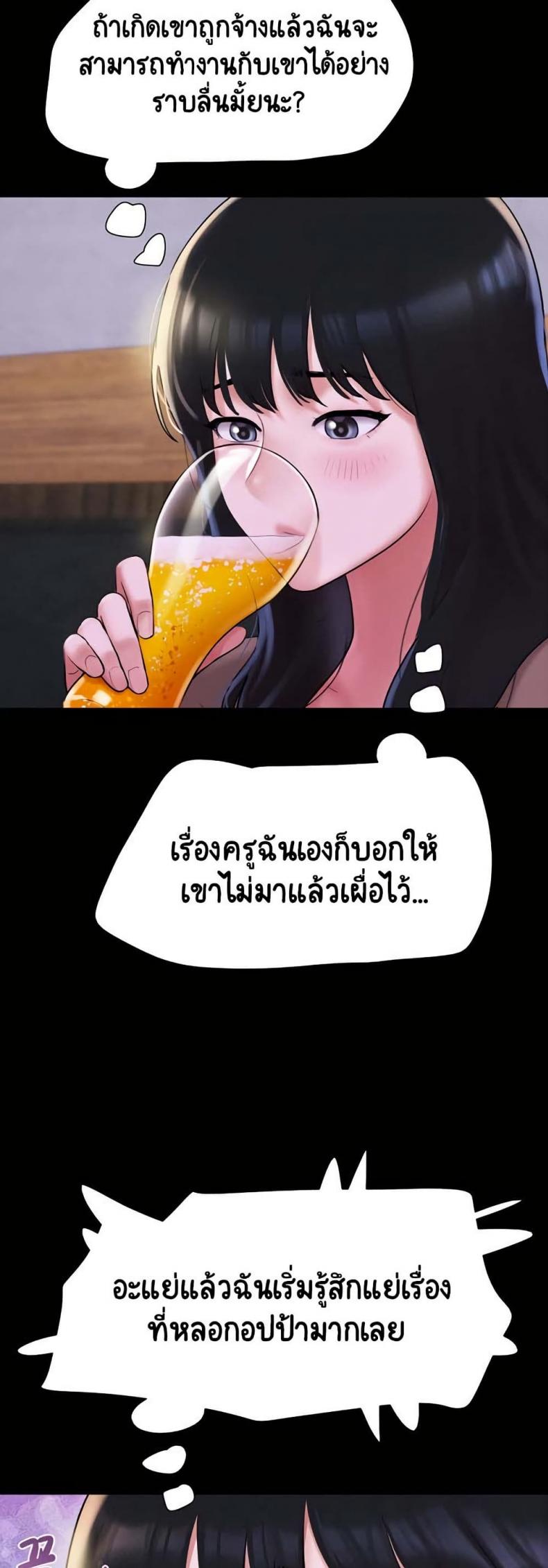 page-22
