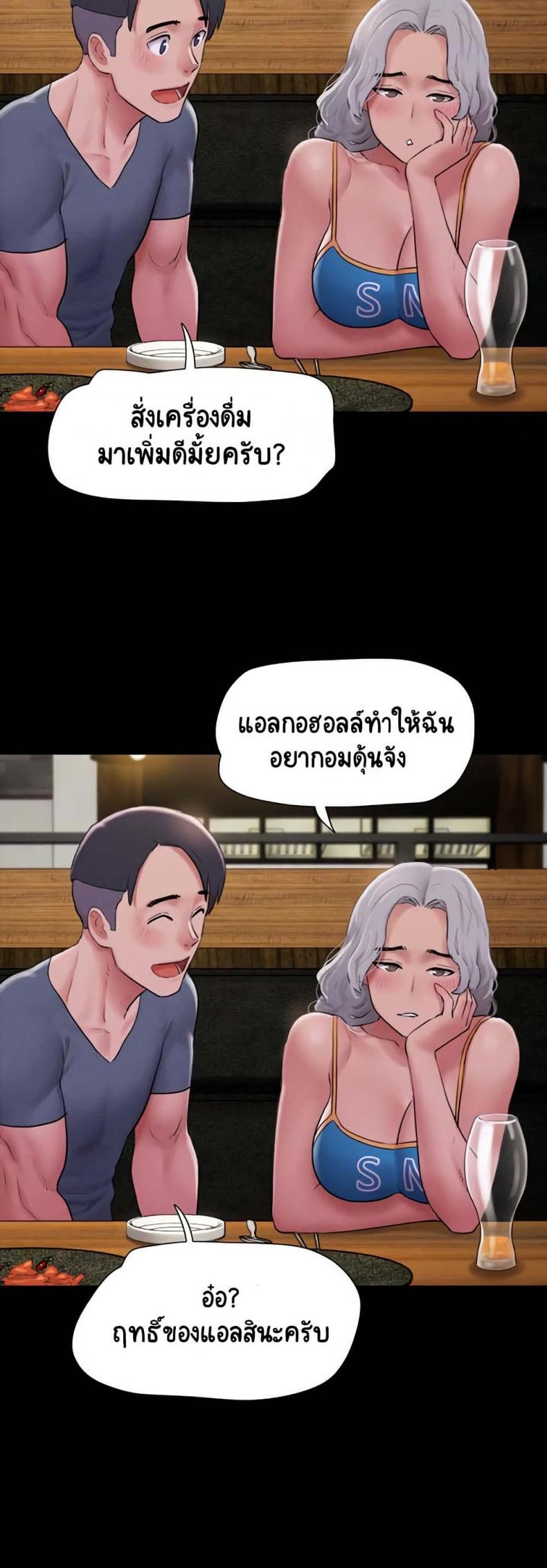 page-29