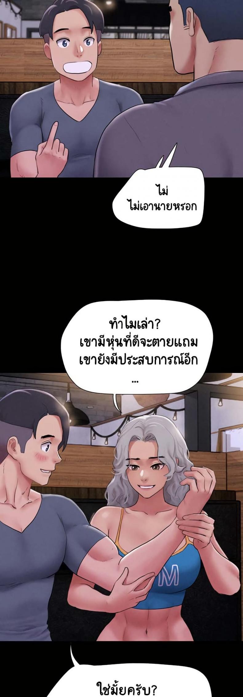 page-17
