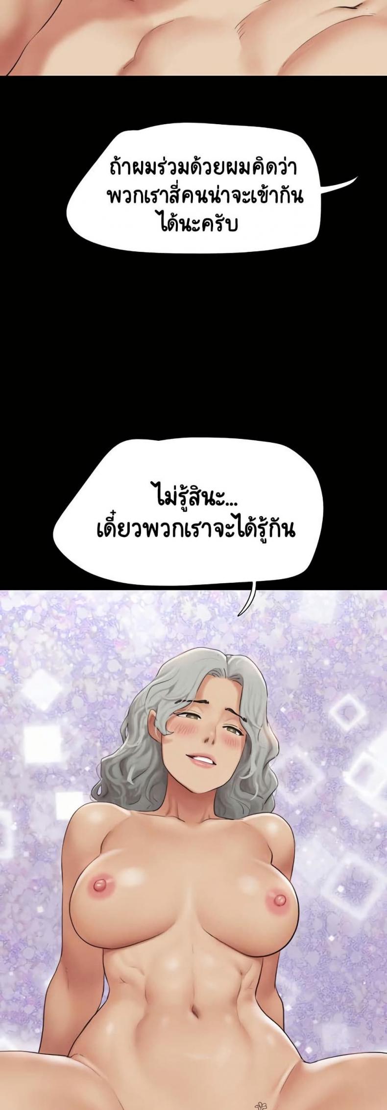 page-37