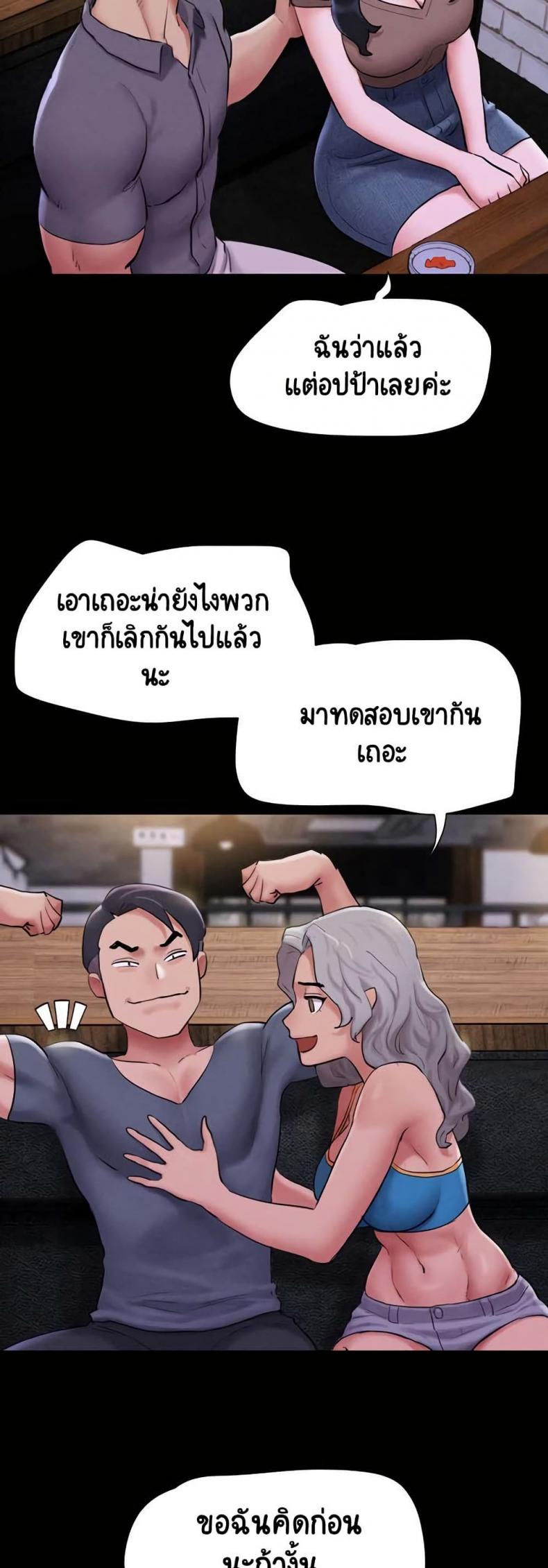 page-20