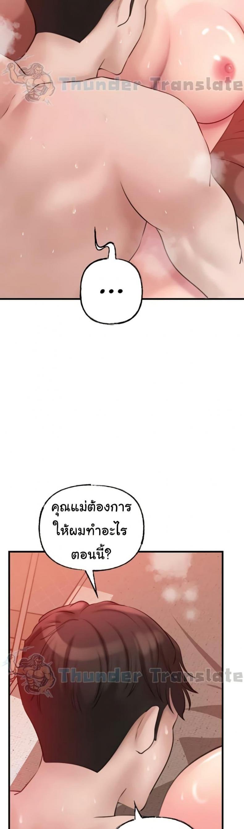 page-24