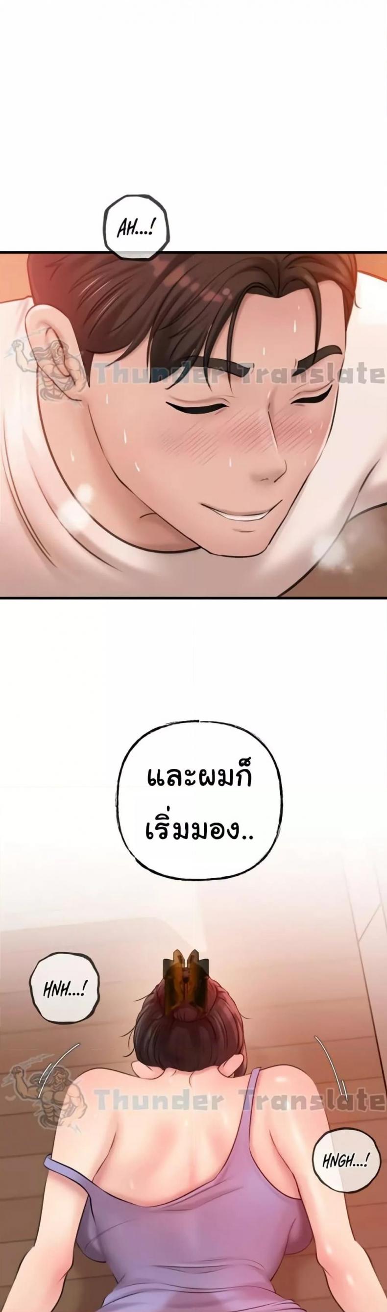 page-14