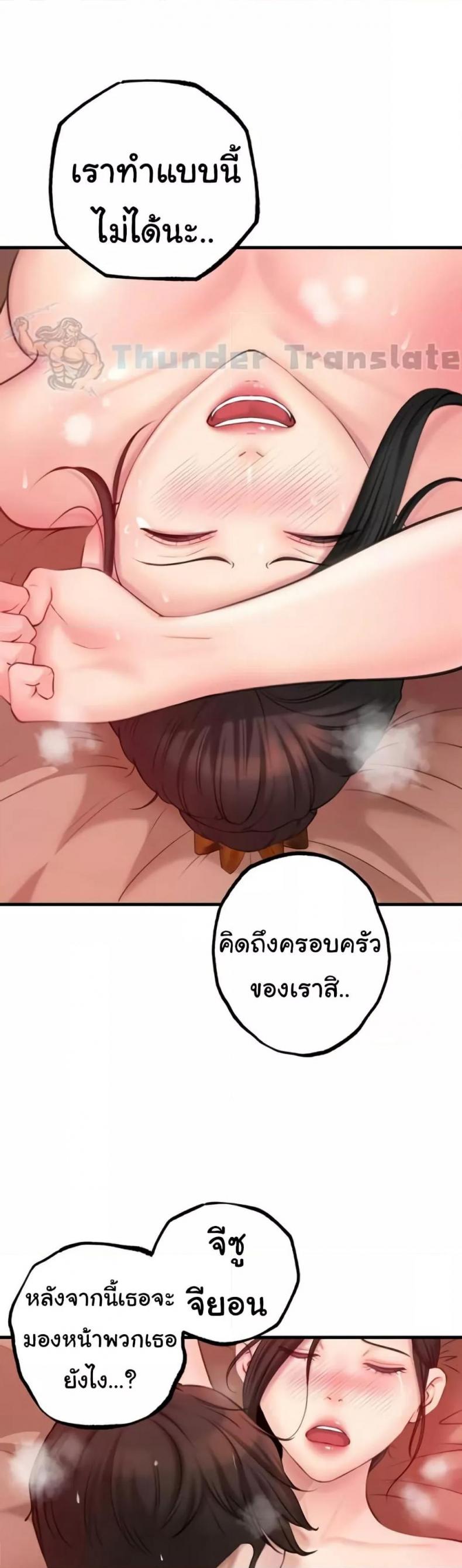 page-23