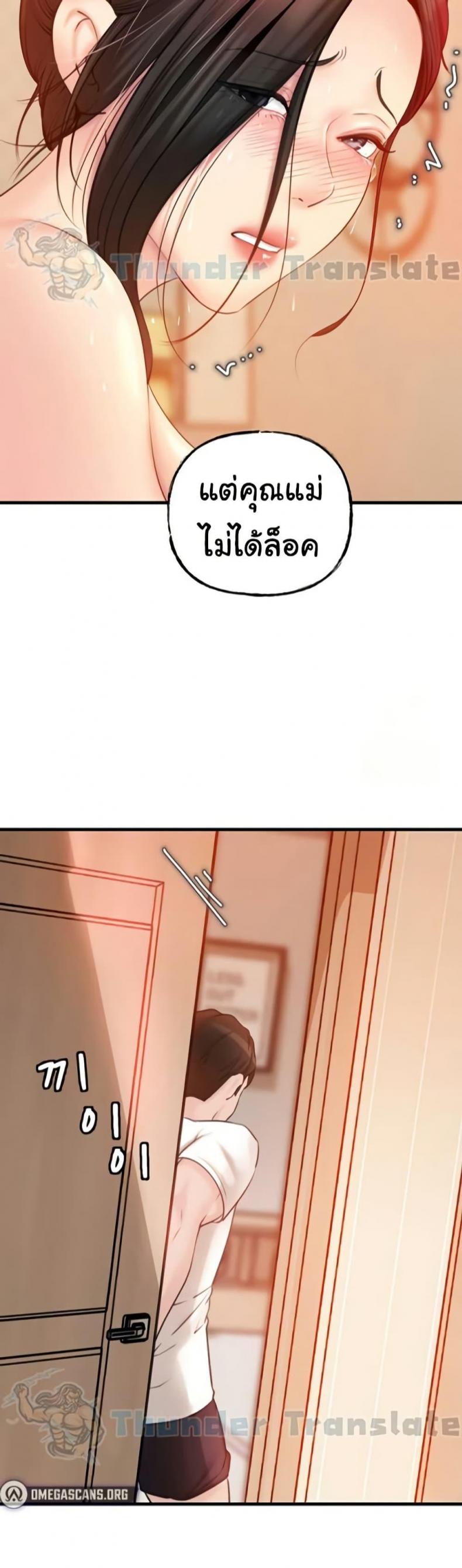page-2