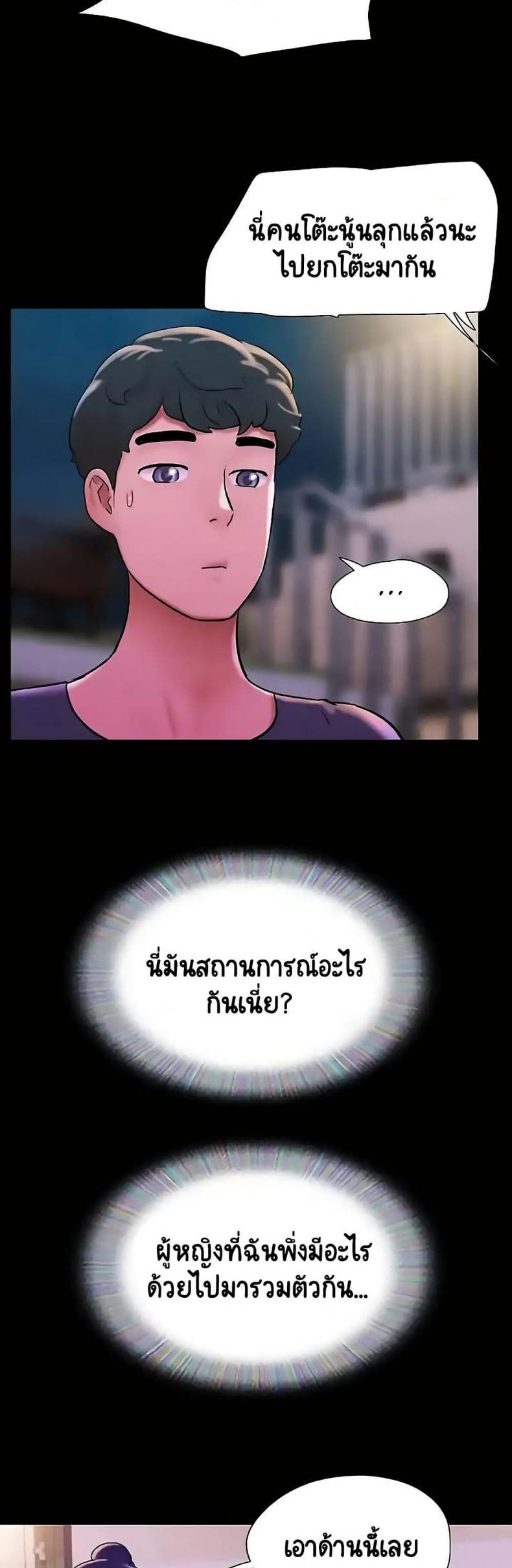 page-48