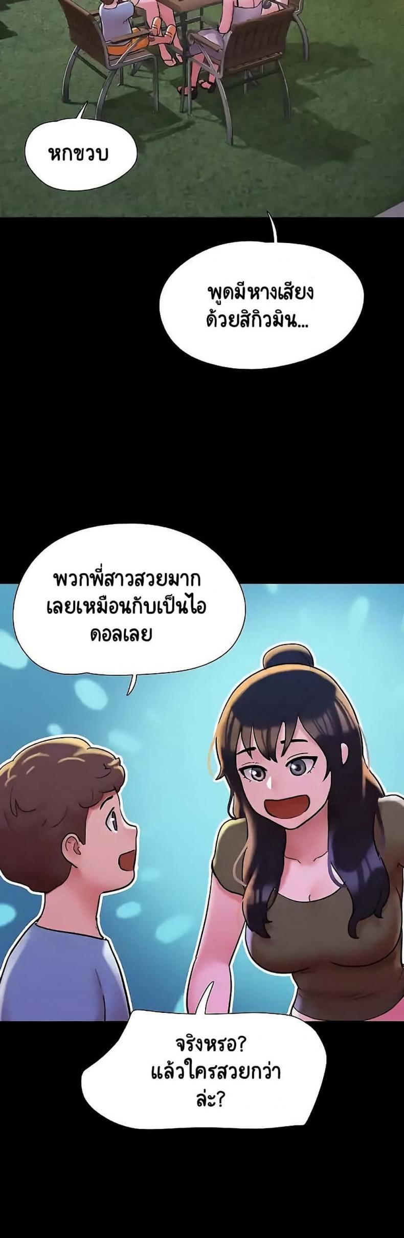 page-43
