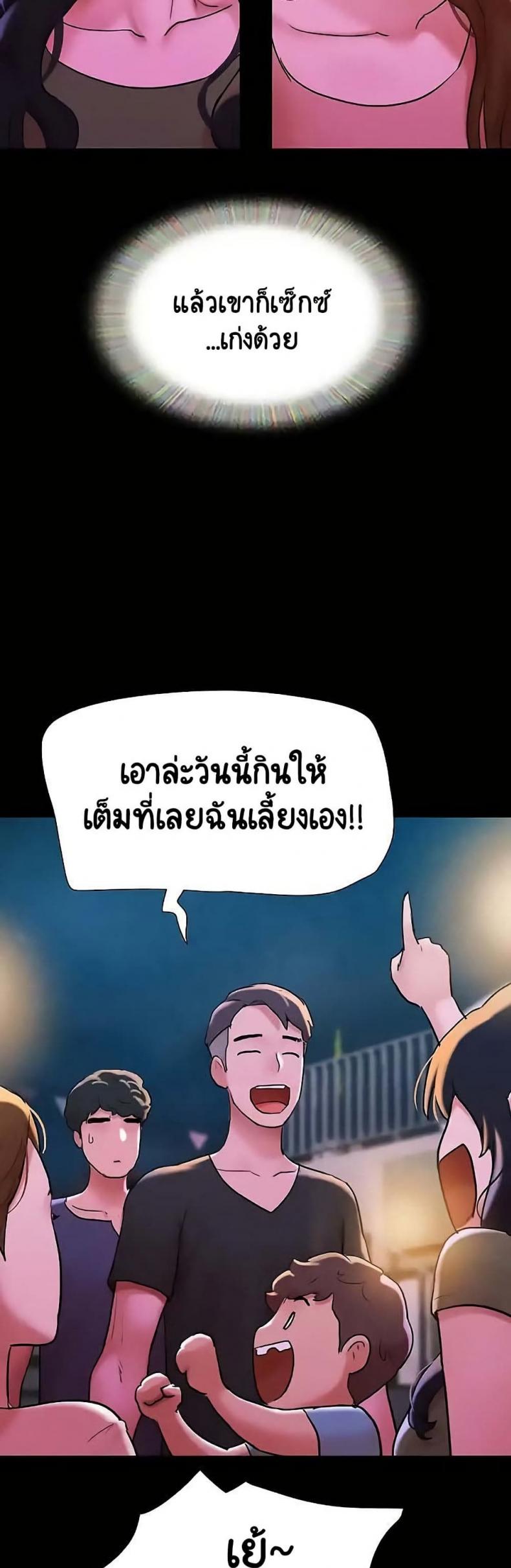 page-47