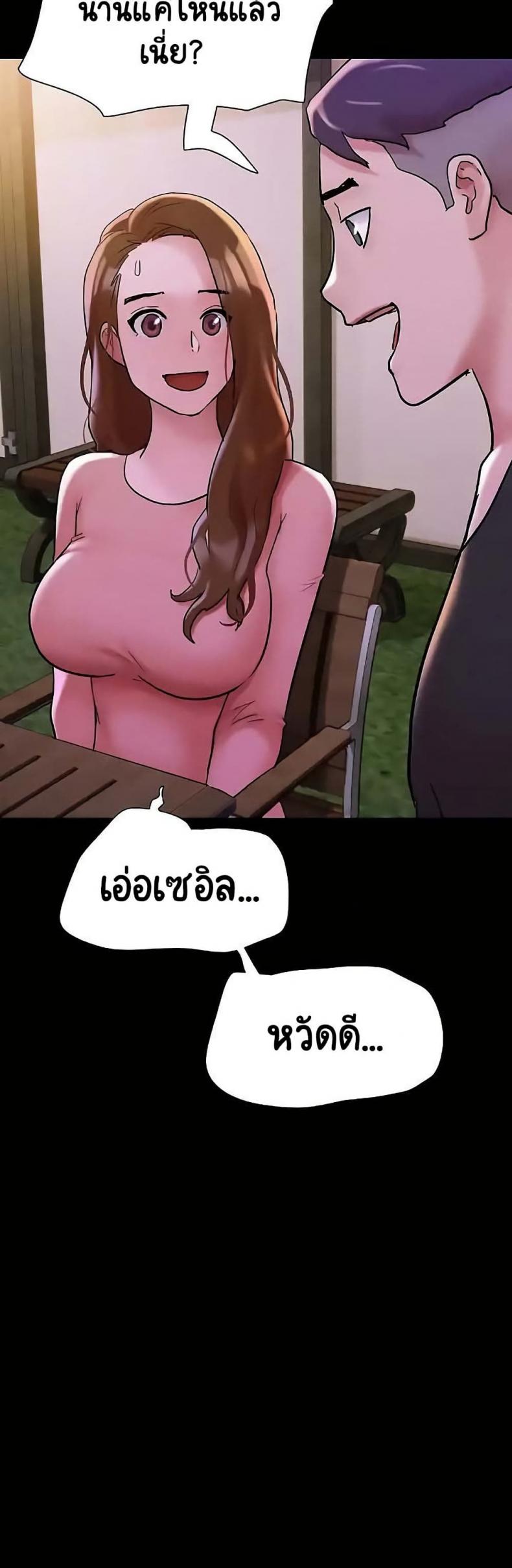 page-39