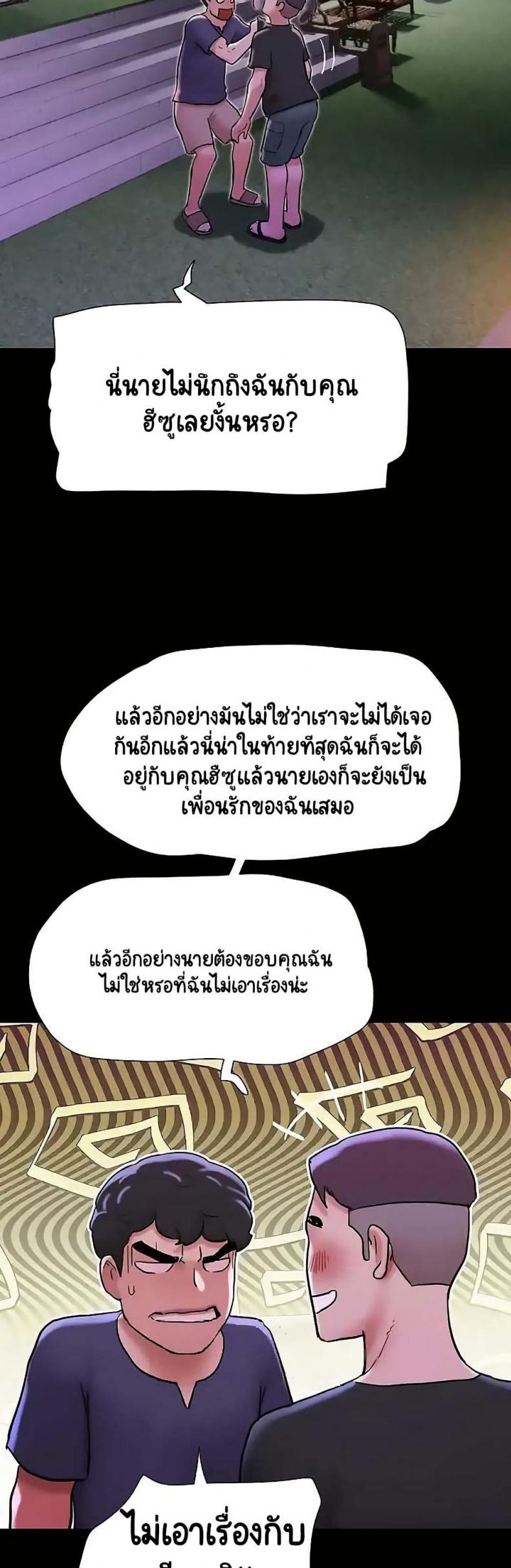 page-41