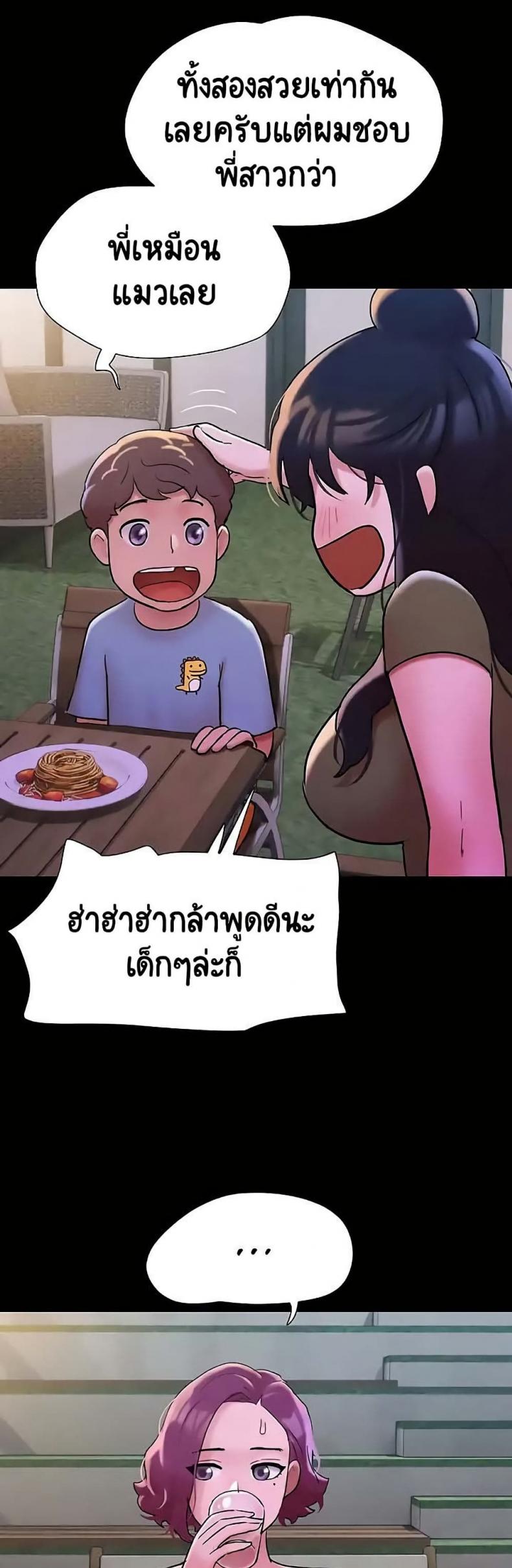page-44